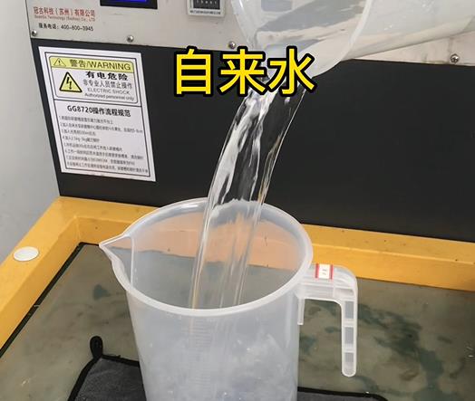 清水淹没龙湾紫铜高频机配件