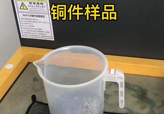 龙湾紫铜高频机配件样品